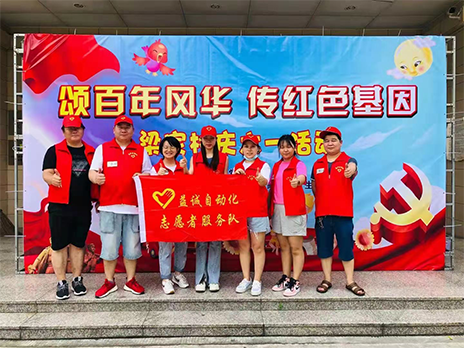 【學習不停，奉獻不止】致敬益誠自動化優(yōu)秀的榜樣！